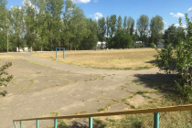 август 2020 г.