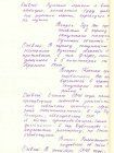 источник: www.obnovlenie.info