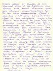 источник: www.obnovlenie.info