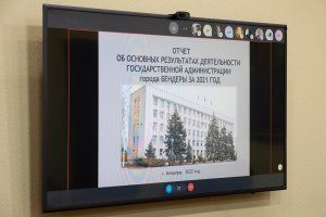 фото пресс-службы Президента ПМР