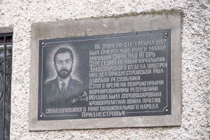 Фото пресс-службы Президента ПМР