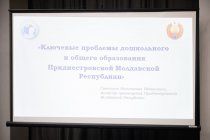 фото пресс-службы Президента ПМР