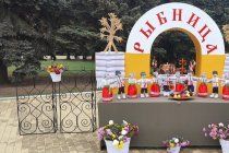 rybnitsa.org