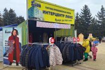 rybnitsa.org