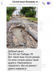 микрорайон &quot;Солнечный&quot; в Бендерах