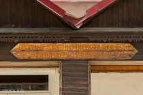 микрорайон &quot;Северный&quot; в Бендерах