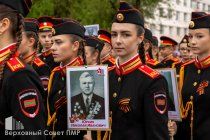 09.05.2025 «Бессмертный полк» в Приднестровье   