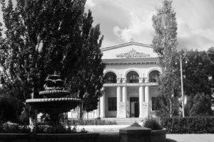 Городской дворец культуры