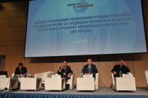 www.russkiymir.ru