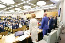 duma.gov.ru