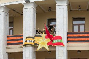 Фото: president.gospmr.org