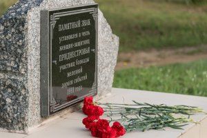 фото пресс-службы Президента ПМР