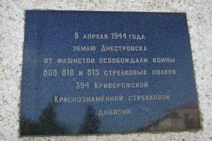 фото пресс-службы республиканской партии «Обновление»